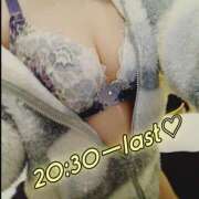 ヒメ日記 2026/01/13 20:36 投稿 藤谷  すずね☆大当たり体験 ～地元厳選美女がお出迎え～私の部屋にキテネ！トレビの泉