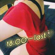 ヒメ日記 2026/01/14 18:34 投稿 藤谷  すずね☆大当たり体験 ～地元厳選美女がお出迎え～私の部屋にキテネ！トレビの泉