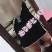 ヒメ日記 2026/09/14 20:23 投稿 藤谷  すずね☆大当たり体験 ～地元厳選美女がお出迎え～私の部屋にキテネ！トレビの泉