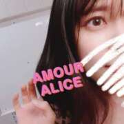 ヒメ日記 2025/01/29 13:51 投稿 アリス AMOUR（アムール）