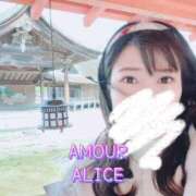 ヒメ日記 2025/01/31 09:00 投稿 アリス AMOUR（アムール）