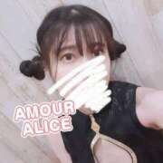 ヒメ日記 2025/02/08 12:43 投稿 アリス AMOUR（アムール）