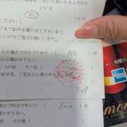 ヒメ日記 2025/04/23 10:04 投稿 アリス AMOUR（アムール）