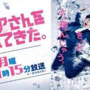 ヒメ日記 2025/09/30 19:00 投稿 アリス AMOUR（アムール）