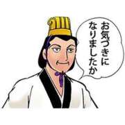 ヒメ日記 2025/10/03 21:41 投稿 アリス AMOUR（アムール）