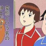 ヒメ日記 2025/10/25 12:00 投稿 アリス AMOUR（アムール）