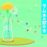 ヒメ日記 2025/11/11 13:08 投稿 アリス AMOUR（アムール）