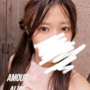 アリス 🫤もしかして🫤 AMOUR（アムール）