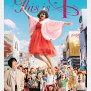 ヒメ日記 2026/02/19 07:15 投稿 アリス AMOUR（アムール）