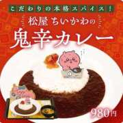 ヒメ日記 2026/02/19 12:45 投稿 アリス AMOUR（アムール）