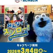 ヒメ日記 2026/03/15 15:03 投稿 アリス AMOUR（アムール）