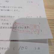 ヒメ日記 2026/03/15 22:40 投稿 アリス AMOUR（アムール）