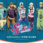 ヒメ日記 2026/03/16 07:15 投稿 アリス AMOUR（アムール）