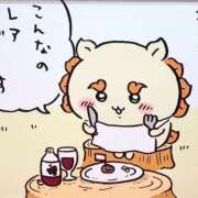 ヒメ日記 2026/04/18 06:56 投稿 アリス AMOUR（アムール）