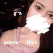 アリス 🈳 AMOUR（アムール）
