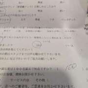 ヒメ日記 2026/05/30 13:00 投稿 アリス AMOUR（アムール）