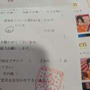 ヒメ日記 2026/07/13 11:16 投稿 アリス AMOUR（アムール）