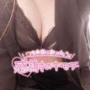 ヒメ日記 2025/03/02 13:28 投稿 いおり 11チャンネル