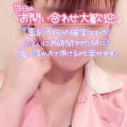 ヒメ日記 2025/04/27 07:49 投稿 いおり 11チャンネル