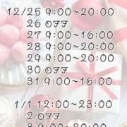 ヒメ日記 2024/12/10 13:09 投稿 あきら sweet kiss