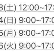 ヒメ日記 2025/04/27 21:19 投稿 あきら sweet kiss