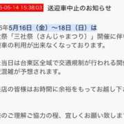 ヒメ日記 2025/05/14 20:05 投稿 あきら sweet kiss