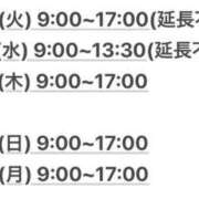 ヒメ日記 2025/05/17 21:01 投稿 あきら sweet kiss