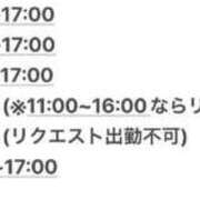 ヒメ日記 2025/07/14 16:19 投稿 あきら sweet kiss