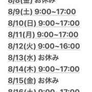 ヒメ日記 2025/08/06 19:29 投稿 あきら sweet kiss