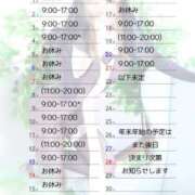 ヒメ日記 2025/12/02 22:59 投稿 あきら sweet kiss