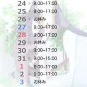 ヒメ日記 2025/12/22 17:59 投稿 あきら sweet kiss