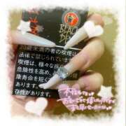 ヒメ日記 2025/05/31 01:15 投稿 みゆう ドMバスターズ岡崎・安城・豊田店