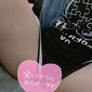 ヒメ日記 2025/09/05 22:47 投稿 みゆう ドMバスターズ岡崎・安城・豊田店