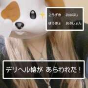 ヒメ日記 2025/12/27 15:31 投稿 みゆう ドMバスターズ岡崎・安城・豊田店