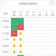 ヒメ日記 2025/12/28 08:24 投稿 みゆう ドMバスターズ岡崎・安城・豊田店