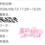 ヒメ日記 2026/09/08 00:23 投稿 みゆう ドMバスターズ岡崎・安城・豊田店
