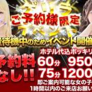 ヒメ日記 2024/02/10 12:25 投稿 さとみ スピードエコ天王寺店