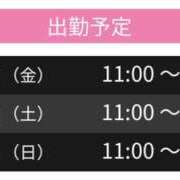 ヒメ日記 2024/02/29 12:40 投稿 さとみ スピードエコ天王寺店