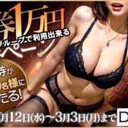 ヒメ日記 2025/03/01 17:52 投稿 かぐや クラブダイアモンド新宿店