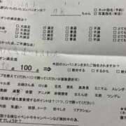 ヒメ日記 2024/12/19 22:41 投稿 ゆめ コスパラ