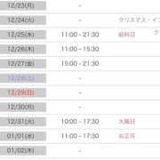 ヒメ日記 2024/12/21 19:37 投稿 ゆめ コスパラ