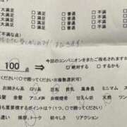 ヒメ日記 2024/12/26 16:33 投稿 ゆめ コスパラ