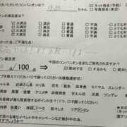 ヒメ日記 2024/12/28 09:18 投稿 ゆめ コスパラ