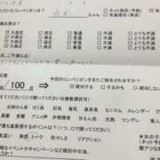 ヒメ日記 2025/01/01 18:07 投稿 ゆめ コスパラ