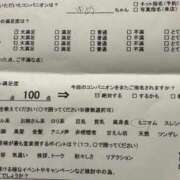ヒメ日記 2025/01/01 18:57 投稿 ゆめ コスパラ