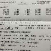 ヒメ日記 2025/01/09 18:54 投稿 ゆめ コスパラ