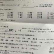 ヒメ日記 2025/02/08 21:28 投稿 ゆめ コスパラ