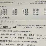 ヒメ日記 2025/02/09 16:56 投稿 ゆめ コスパラ