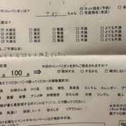 ヒメ日記 2025/04/09 21:41 投稿 ゆめ コスパラ