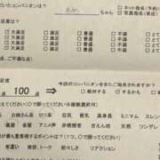 ヒメ日記 2025/04/11 15:42 投稿 ゆめ コスパラ